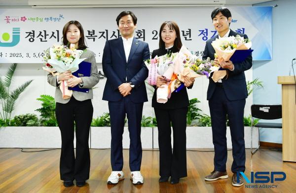 NSP통신-경산시사회복지사협회는 지난 5일 경산시노인종합복지관 소강당에서 2025년 정기총회를 개최했다. (사진 = 경산시)