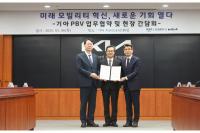 [NSP PHOTO]경기도, 기아 투자로 국내 최대 규모 PBV 전기차 전용 공장 신설
