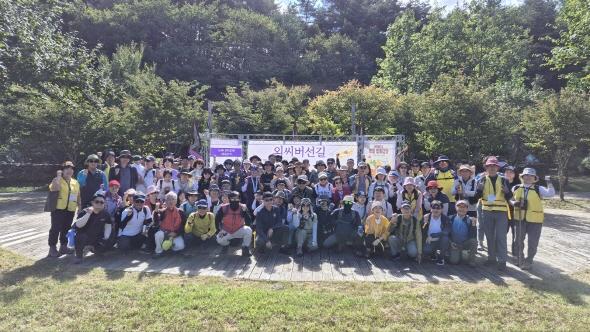 NSP통신-경북북부연구원이 주관하고 4개 군(봉화․영양․청송․영월)이 후원하는 2025년 외씨버선길 걷기행사 중 첫번째 행사 외씨버선길 봉화구간 걷기행사가 오는 4월 12일 오전 11시 물야저수지 일원에서 개최된다 (사진 = 봉화군)