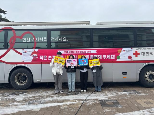 NSP통신-경동대학교 메디컬캠퍼스에서 신학기를 맞아 학생들이 헌혈을 하며 생명나눔을 실천하고 있는 모습. (사진 = 강원혈액원)