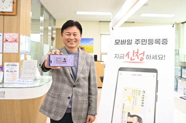 NSP통신-조용익 부천시장이 모바일 주민등록증을 발급 받고 기념촬영을 하고 있다. (사진 = 부천시)