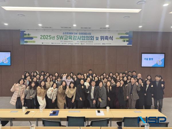 NSP통신-포항테크노파크 경북디지털혁신본부는 지난 5일 포항TP 5벤처동 강당에서 지역 SW 인재 양성을 위해 2025년 경북 SW미래채움 강사 위촉식을 개최했다. (사진 = 포항테크노파크)