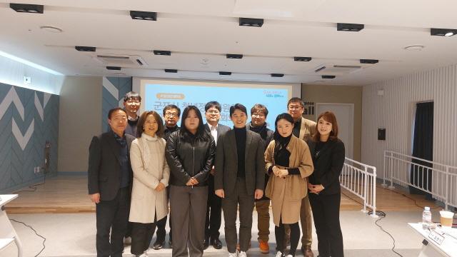 NSP통신-군포시 청년정책위원회 제1차 정기회의 기념촬영 모습. (사진 = 군포시)