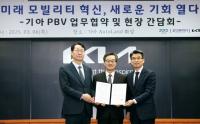 [NSP PHOTO]화성시, 경기도·기아와 미래 모빌리티 생태계 구축 나선다