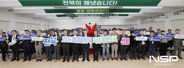 NSP통신- (사진 = 진안군)