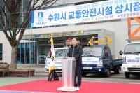 [NSP PHOTO]수원시의회 환경안전위, 교통 안전 시설 관리 개선 총력