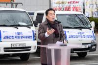 [NSP PHOTO]수원시, 교통사고 예방 교통안전시설 상시점검반 출범