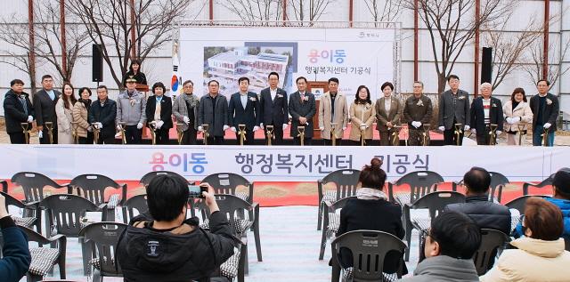 NSP통신-5일 용이동 행정복지센터 기공식 기념촬영 모습. (사진 = 평택시)