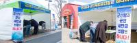 [NSP PHOTO]군산항과 군산새만금신항은 하나다...군산시의회, 시민 서명운동