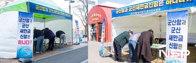 NSP통신- (사진 = 군산시의회)