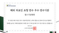 [NSP PHOTO]해외서 윌스기념병원 의술 배우러 오는 이유 있었네
