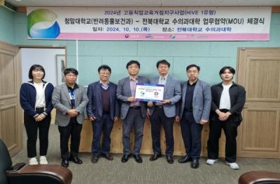 [NSP PHOTO]순천시 대학과 손잡고 지역 특화 직업교육 선진 모델 구축