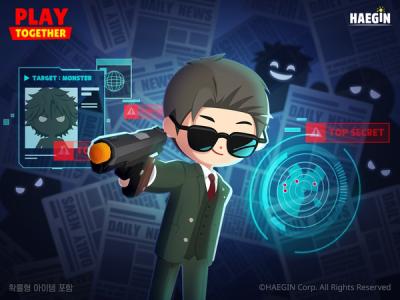 [NSP PHOTO]해긴 플레이투게더 시크릿 스파이 추가