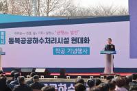 [NSP PHOTO]평택시의회, 통복공공하수처리시설 현대화 민간투자사업 착공식 참석