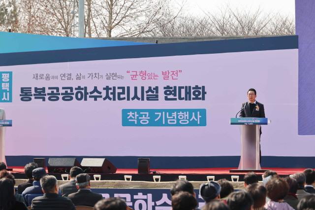 NSP통신-통복공공하수처리시설 현대화 민간투자사업 착공식에서 축사하는 강정구 평택시의회 의장. (사진 = 평택시의회)