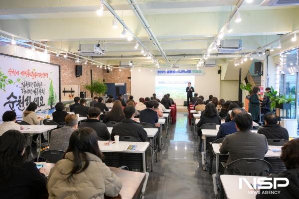 NSP통신-순천시는 최근 일류순천 시민운동 활성화를 위한 워크숍을 개최했다 (사진 = 순천시)