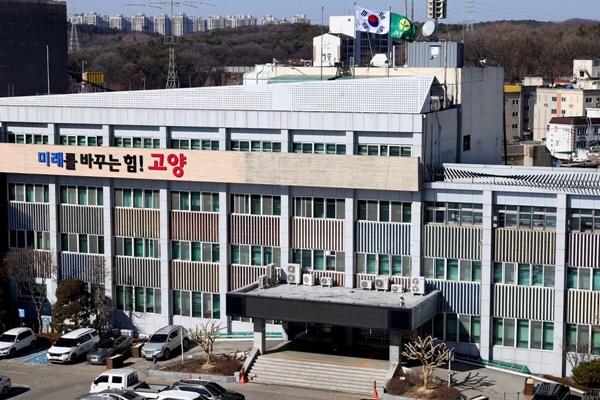 NSP통신-고양시청 전경 (사진 = 고양시)