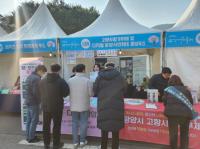 [NSP PHOTO]광양시, 매화축제장서 고향사랑기부제·디지털 광양시민 제도 홍보