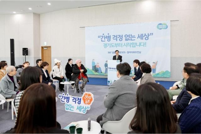NSP통신-7일 오전 경기도청 25층 단원홀에서 김동연 경기도지사가 간병국가책임제 4대 전략 비전발표를 하고 있다. (사진 = 경기도)