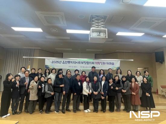 NSP통신-2025년도 읍·면·동지역사회보장협의체 역량강화 워크숍 참석자 기념 찰영 (사진 = 광양시청)