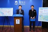 [NSP PHOTO]평택시, 공공부문 도시개발사업 추진