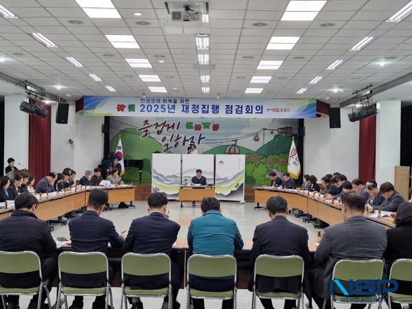 NSP통신-문경시는 지난 6일 시청 대회의실에서 김대식 부시장 주재로 전체 실단과소장 및 읍면동장을 대상으로 2025년 제1차 재정집행 점검회의를 개최했다. (사진 = 문경시)