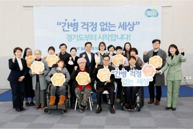 NSP통신-7일 오전 경기도청 25층 단원홀에서 김동연 경기도지사가 간병 국가책임제 비전발표에 참석 한 360° 돌봄 및 간병SOS 사업 참여자들과 기념촬영을 하고 있다. (사진 = 경기도)