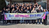 [NSP PHOTO]경북농기원, 2025년 복숭아 병해충 예찰단 본격 가동