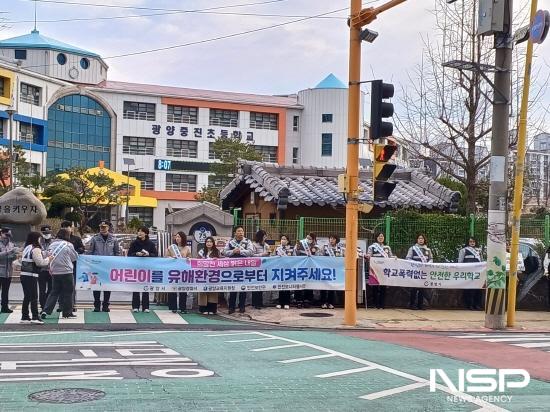 NSP통신-학교폭력·청소년범죄 예방을 위한 유관기관 합동 캠페인 (사진 = 광양경찰서)