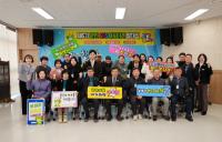 [NSP PHOTO]보성군, 제6기 군민 SNS 서포터즈 발대식 개최… 군 홍보 본격 시동