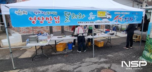 NSP통신-보성군은 2025년 찾아가는 경로식당 사랑의 밥차 사업을 본격 추진했다 (사진 = 보성군)