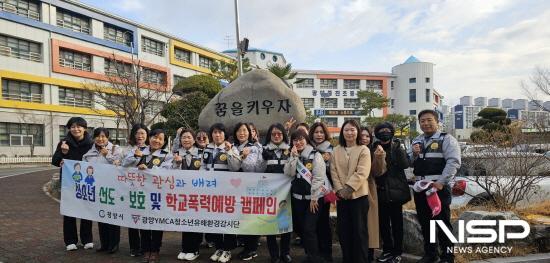 NSP통신-청소년 보호활동 및 캠페인 (사진 = 광양시청)