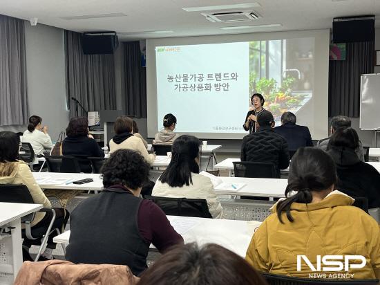NSP통신-나혜진 식품환경연구센터 대표 식품가공 트렌드 강연 (사진 = 광양시청)