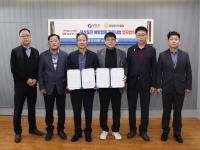 [NSP PHOTO]영양군·영양로타리클럽, 영양군민 대상포진 예방접종 지원사업을 위한  업무협약 체결