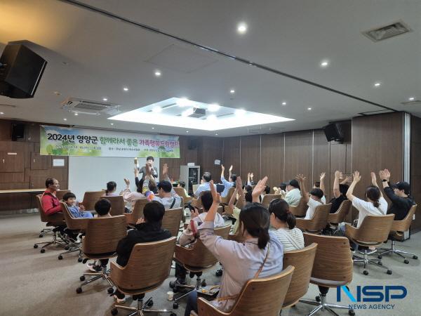 NSP통신-영양군 드림스타트는 올해도 취약계층 아동과 그 가족들을 대상으로 맞춤형 통합서비스를 제공한다. (사진 = 영양군)