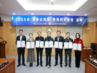 [NSP PHOTO]청송군의회, 국민권익위원회 청렴연수 실시