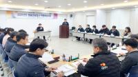 [NSP PHOTO]청송군, 2025년 농업산학협동심의회 개최