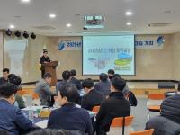 [NSP PHOTO]경북도, 2025년 하천업무 담당공무원 정책간담회 개최