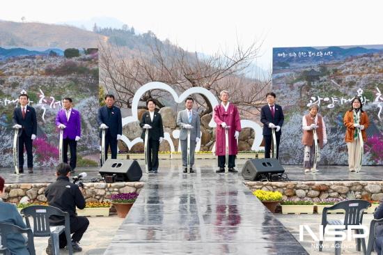 NSP통신-제24회 광양매화축제 개막식 (사진 = 광양시청)