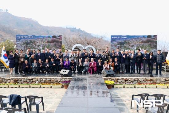 NSP통신-제24회 광양매화축제 참석자 기념 찰영 (사진 = 광양시청)