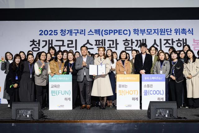 NSP통신-7일 이재준 수원시장(가운데 남성)이 위촉식에서 학부모 지원단과 기념촬영을 하고 있다. (사진 = 수원시)