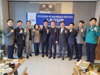 [NSP PHOTO]완주군의회, 농어촌公 전주완주임실지사와 소통 간담회