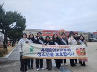 [NSP PHOTO]울진군, 개학기 학교주변 청소년유해환경  예방 캠페인 실시