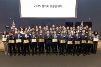 [NSP PHOTO]수원시, 성실납세 법인·개인 경기도 유공납세자 인증패 수여