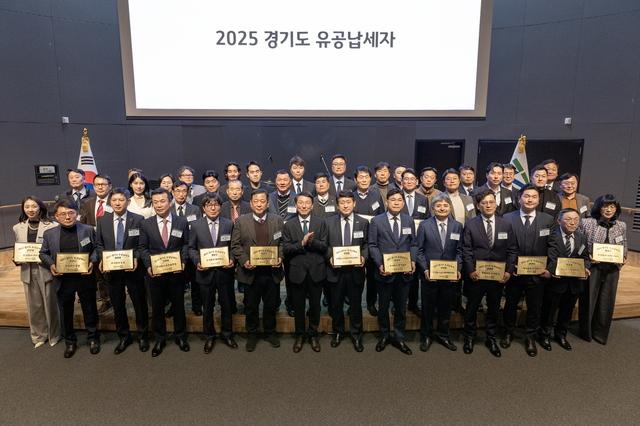 NSP통신-6일 경기도 유공납세자 인증패 전달식 참석자들이 기념촬영을 하고 있다. (사진 = 경기도)