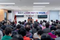 [NSP PHOTO]대한노인회 오산시지회, 제18기 오산노인대학 개강식 성료