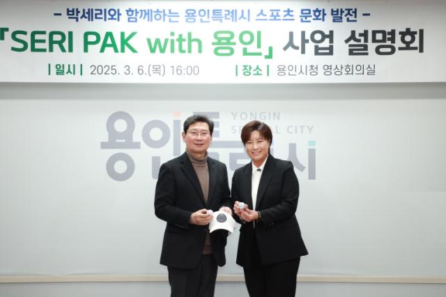 NSP통신-6일 열린 SERI PAK with 용인 사업 설명회에서 이상일 용인특례시장(왼쪽)에게 박세리 감독이 사인볼과 사인모자를 전달한 가운데 기념촬영을 하고 있는 모습. (사진 = 용인특례시)