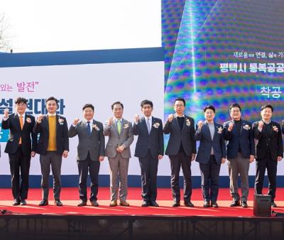 [NSP PHOTO]한화건설 평택시 통복 공공하수처리시설 착공식 개최