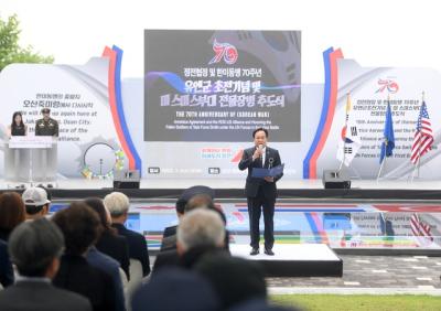 [NSP NEWS Image]오산시, 유엔군 초전기념관 중심 국제평화 거점 떠올라
