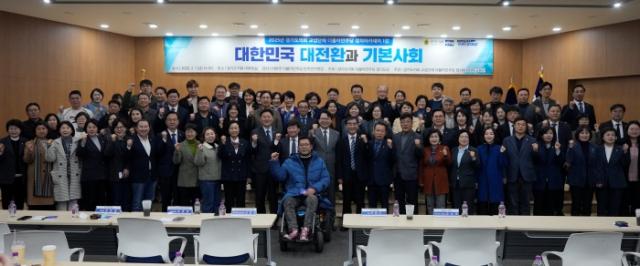 NSP통신-7일 경기도의회 대회의실에서 대한민국 대전환과 기본사회를 주제로 열린 2025 정치아카데미교육원 특강 참석자들이 기념촬영을 하고 있다. (사진 = 경기도의회 민주당)